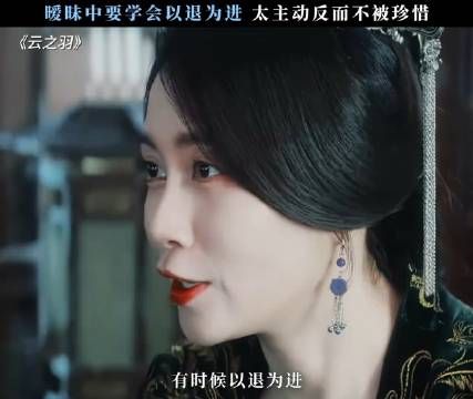 恋爱中掌握合适的分寸感,才能得到想要的结果
