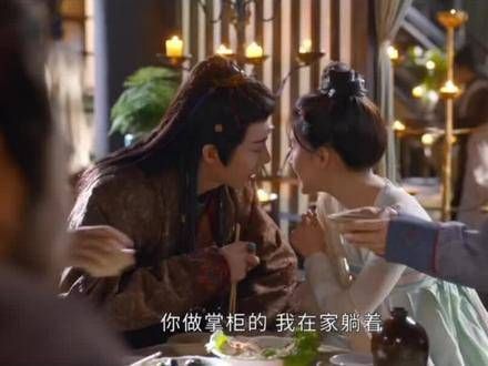 看完了,大结局是美好的 大结局有情人终成眷属 赵露思的剧真让人上头