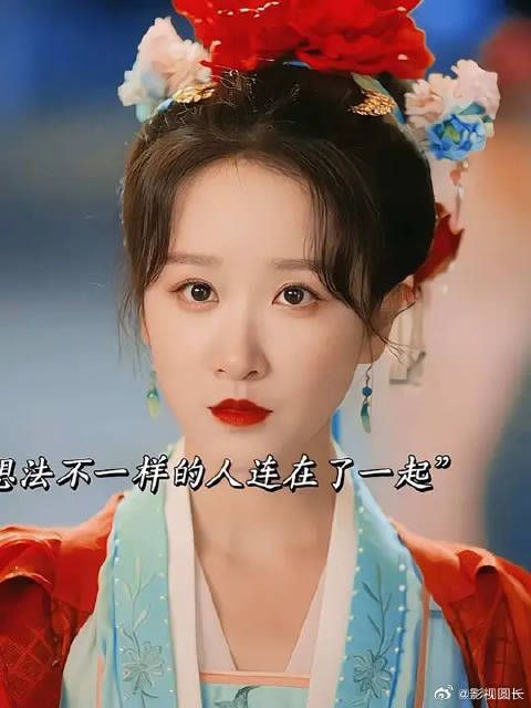 一个是拥有天赐姻缘眼的第一媒人,一个立志要拆散天下所有姻缘…