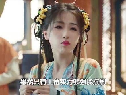 给女N号让妆，却凭实力成为全剧的收视率担当 陈都灵 钟欣潼