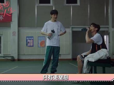 如果奔跑定义了我的人生:请不要过于压抑!