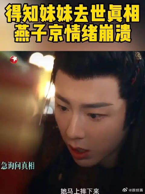 端午和燕子京半夜喝酒抱团取暖!