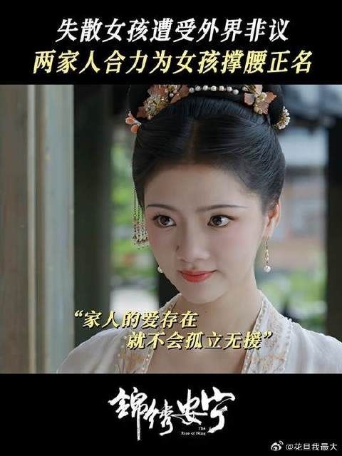 双祖母携手,流言蜚语皆成过往云烟!家人的意义在这一刻体现的淋漓尽致