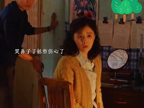 林栋哲小鬼太搞笑了,天天去别人家看电视别人说他还生气了…