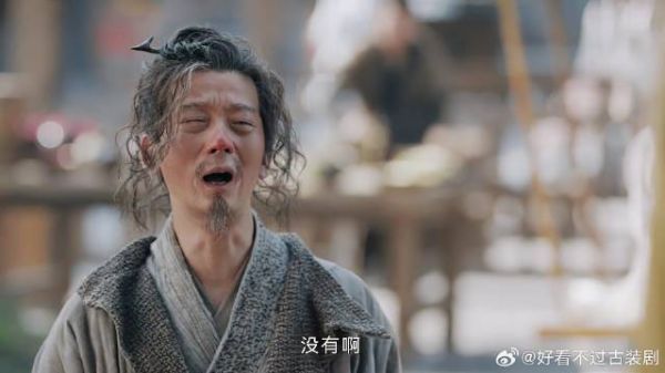 老费拿卢凌风抢去赌,被卢凌风得知,老费的反应贼逗