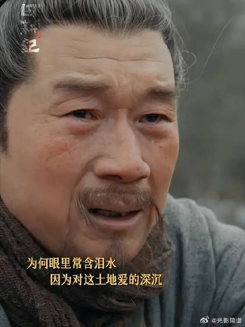 对土地的眷恋,扎根在每个人的心里