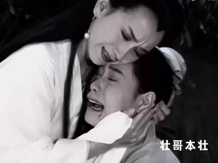 她无畏于一切努力付诸东流，无惧于永世不得翻身