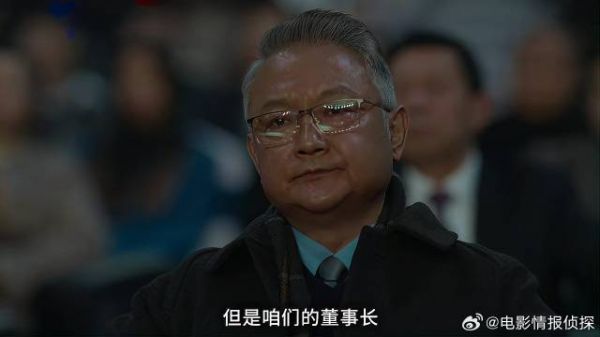 大鹏敢在年会搞事 下秒的一番话,瞬间打动老总内心