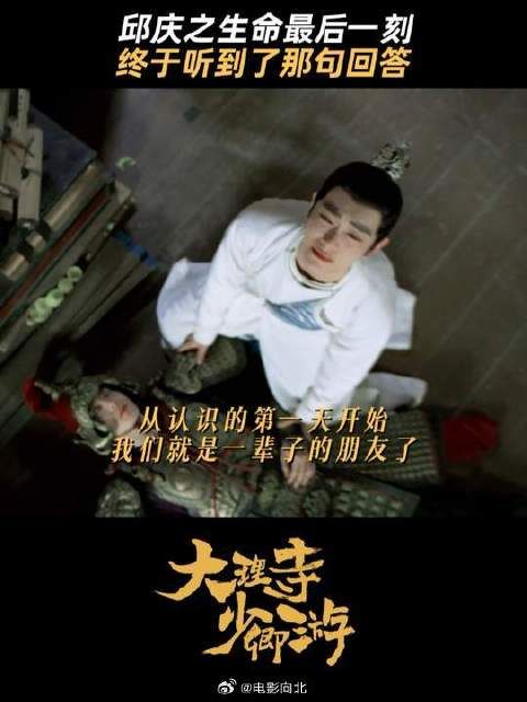 邱将军没有遗憾的走了，可留下的却皆是遗憾