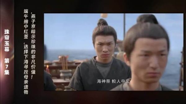 第7集 精彩片段面对命运的挑战，端午毫不退缩…