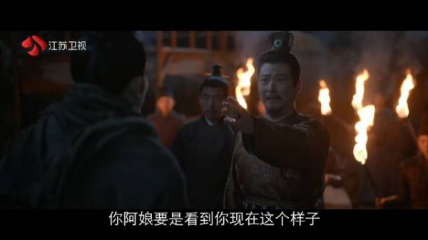 郑行首郑知衡父子对峙，郑行首想要把罪名推给崔十九，让郑知衡杀了她…