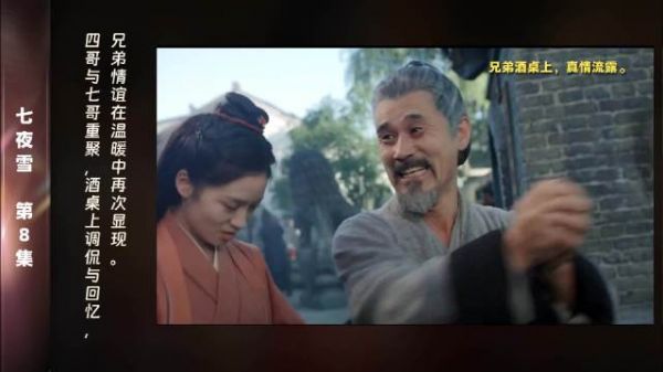 第8集 精彩片段兄弟重聚的那一刻,时间仿佛静止,往事如烟,浮现于眼前