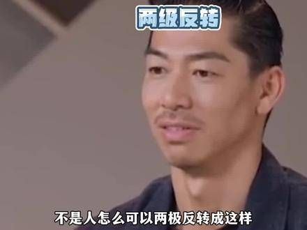 黑泽良平，一位内娱徐锦江式的选手！