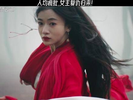 这么畅快的复仇剧,真的超级期待!