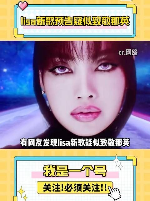 这未免有些夸张了吧,恐怕连看都没看过 的这个MV吧,离谱