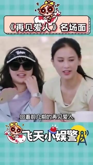 黄圣依 果然是深谙博弈之道的女性!