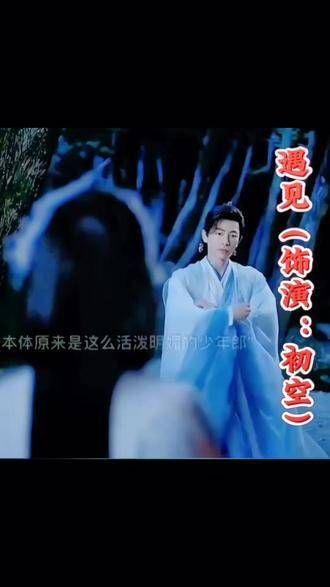 《七时吉祥》第五世:初空落入心机女沧海手中,精彩片段不容错过