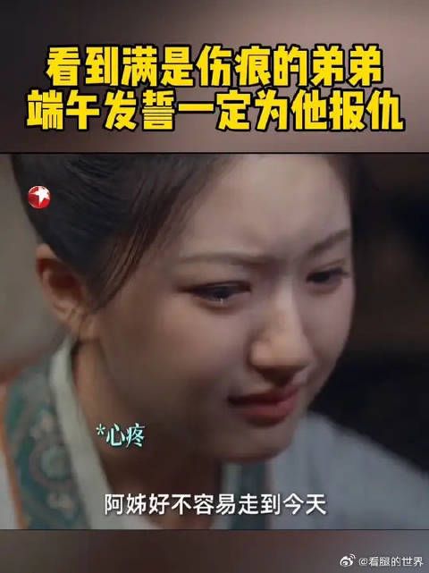 小虾米还是个孩子啊,居然下如此重手!