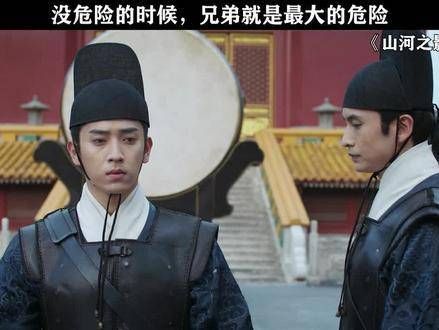 兄弟间的情谊深厚,但有时也需智谋相斗