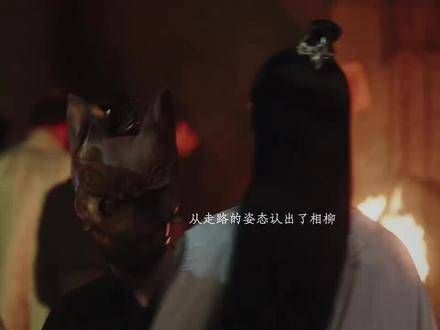 九头妖有九张面孔，他选了一张最美的与你相识，这难道不是爱吗？