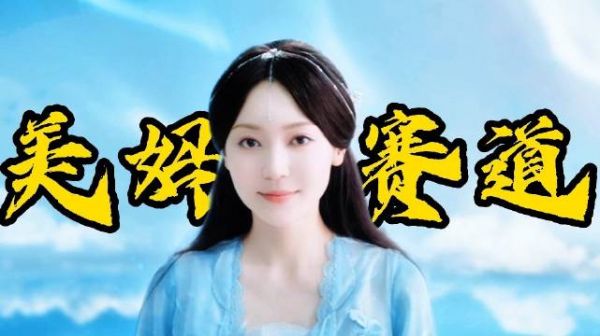黄梦莹闯进了内娱美妈赛道,这么美的妈妈上哪找!