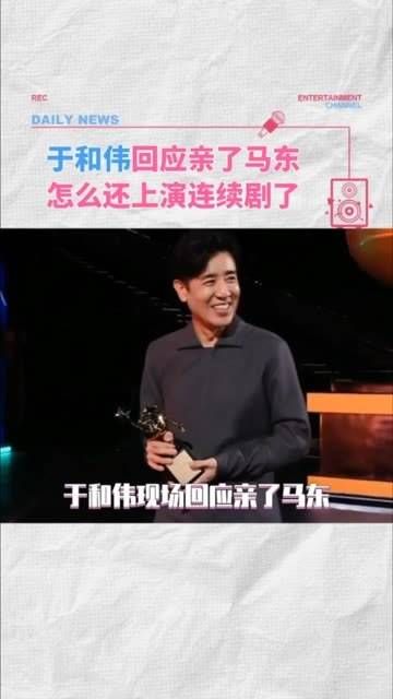 老师你不要太投入了!