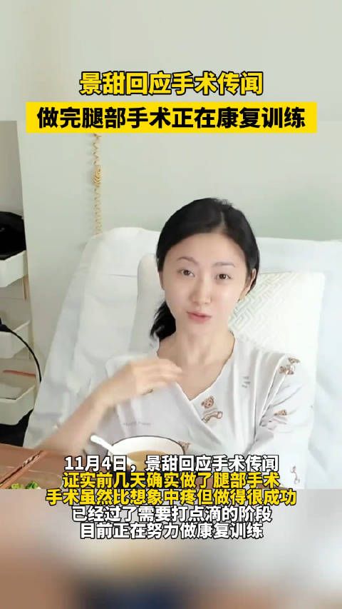 景甜复工啦!镜头前的她,依旧光彩照人,那标志性的甜美笑容丝毫未
