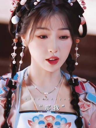 “倘若我决定爱上某人，那这份爱情的苦涩”