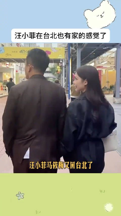 汪小菲马小梅又回台北了,马小梅妈妈为了招待女婿,特意做了特色卤菜…