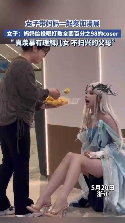 真羡慕有理解儿女，不扫兴的父母~~~ .
