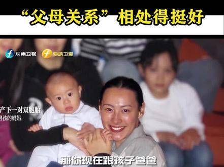 梁洛施首度公开谈及与李泽楷的关系:仅仅是孩子的“父母关系”,相处融洽!