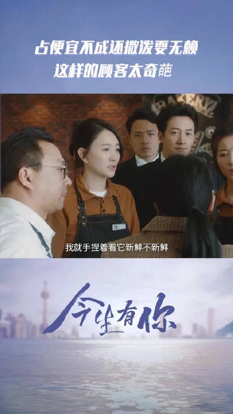 现实生活中,你遇见过这样的奇葩吗?
