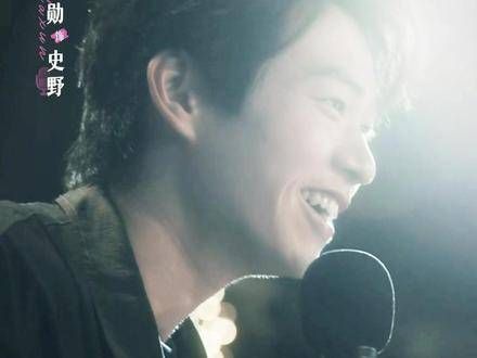 准备好和史野一起开启松弛人生了吗
