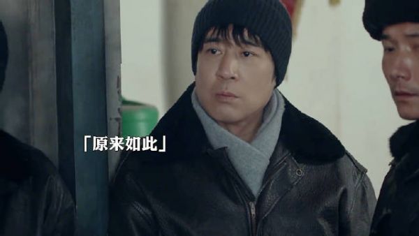刑侦大佬上演教科书式破案,于和伟直接化身小迷弟
