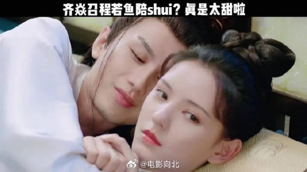 腹黑皇上召小娇妻陪shui若鱼当真了?