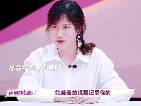 父母的爱情也太甜了吧!人到中年眼里对妻子还是满满的爱意
