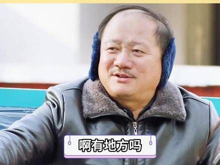赵四的胆量真是大，竟然敢碰这辆车