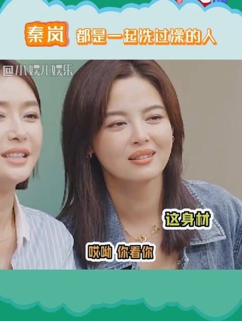 咱们都是一起洗过澡的人,还有什么没见过的!辛芷蕾 赵昭仪