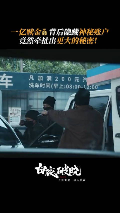 好家伙是细节控白夜破晓看得我乳腺都通了 谁懂啊白夜破晓的用心啊！