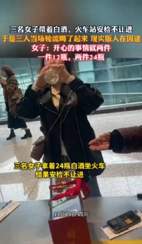 不行你仨趁兴结拜吧,现在哪还有温柔的妹子了 搞笑