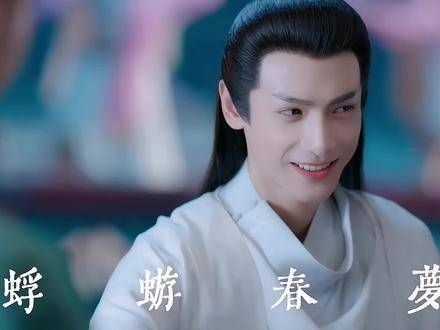 有上官公子这样的凌霄天仙在,人间真是值得