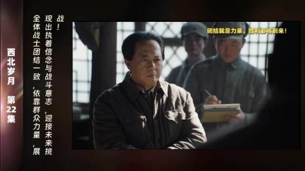 第22集 精彩片段在这场战争中,胜利并非偶然…