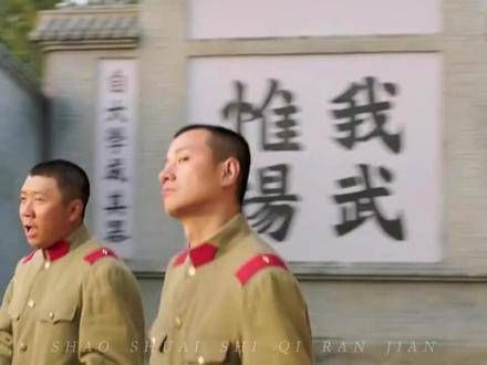 历史书上简短的一笔，却书写了少帅波澜壮阔的生命历程！