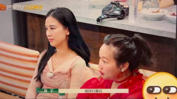 麦琳和杨子真是绝配，这一段杨子说自己回归幕后也不是全都交给黄圣依管理…