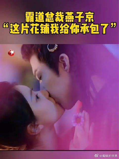 燕子京为了端午买下一片花店,两人相处分分钟透露着甜蜜…