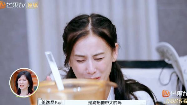 我这一样的笑点 Papi酱:是狗把他带大的吗?