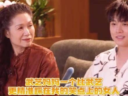 武艺这一家人肯定有故事!