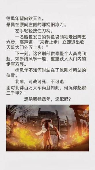 我母亲的事情,我外祖父的事情,徐骁不愿做的事情由我来承担!