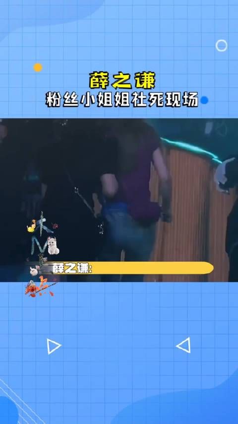 提前跑是对的,听说剩下的打车打到两三点薛之谦是一点不怕别人脱粉啊~可能