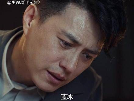 她以生命完成了使命,在最后时刻向陆风倾诉了长久以来未曾表达的话语……